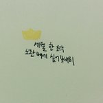 [EXO] <b>세월</b>호 2주기