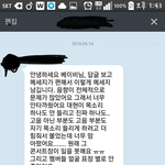 [BAP] 대현이 어제 애썼네ㅠㅠ(추가-하이<b>터치</b>)