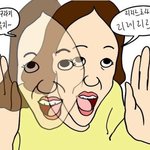 헐 <b>찬열</b> 설리 목격
