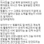 [EXO] 이년 조카웃기넼ㅋㅋㅋㅋㅋㅋㅋㅋㅋㅋㅋㅋ