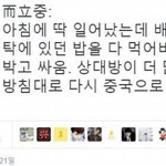 [EXO] 야 시발 쟈니 장사장이랑 이것때문에 싸워서