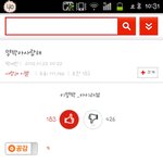 판 7년차가 쓰는 네이트판