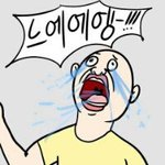 [세븐틴] 행복한 삶이어따
