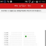 [방탄소년단] 콘서트 자리 있잖아