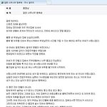 [<b>이불</b>밖은] 결혼해서 너무너무 행복한 주갤러