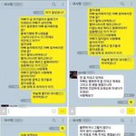 [드루와] 세월호 문자..착한 아이돌