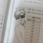 [방탄소년단] 낮누그려보옴....