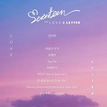 [세븐틴] 사랑쪽지가팬<b>송</b>인가