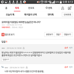 남자애들아 돈만 있으면 오마이걸 지호정돈 껌일것같애?