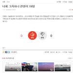 [EXO] 찬열이 말이야