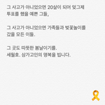 잊지 말아야 할 <b>세월</b>이 있습니다.