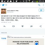 [방탄소년단] 헛소리 하지마 진짜ㅋㅋㅋ