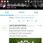 [세븐틴] 이때까지 레터버전만 나온게 아니라