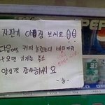 [방탄소년단] 김태형 같음ㅋㅋㅋㅋㅋ