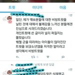 [EXO] 병크 설명좀 해<b>줄</b><b>사람</b> 구함