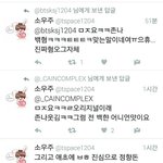 [EXO] 얘 존나 <b>웃기</b><b>넹</b>