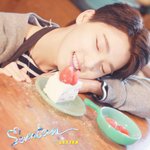 [세븐틴] 안녕 <b>캐럿</b>들ㅎ 타팬이야ㅎ
