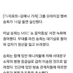 ㅁㅊ..... <b>승희</b> 쓰러짐?