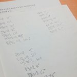 [댓글부탁해] <b>이온</b> 어떻게 외움?