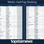 [세훈] 160416 <b>톱스타</b>뉴스