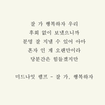 페이스북 헤어진<b>다음</b>날 페이지 운영중인 <b>사람</b>입니다. 제보받습니다.