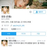 [EXO] 대가리 빈거 인증중인 타팬