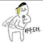 [댓글부탁해] 너네 <b>올백</b>(알찬)언제사??