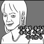 [백현] 아래아래 ㅂㅁㄱ