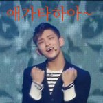 [세븐틴] <b>지수</b> 짤만들어봤엏ㅎ....ㅋㅋㅋㅋㅌ