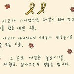 [<b>B1A4</b>] 오랜만에