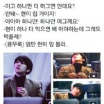 [백현] 이거 원본 있는 <b>에리</b>?