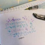 [댓글부탁해] 초6이 쓴 <b>캘리</b>평가