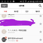 [EXO] ㅋㅋㅋㅋㅋㅋㅋ흑<b>역사</b>