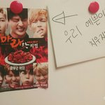 [방탄소년단] 오늘 빕빕큡 먹었는데