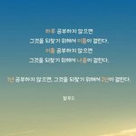 너희 진짜로 성적 올리고싶은거냐??