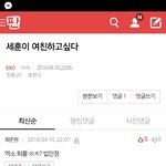 [EXO] ?? 가망소 <b>회원</b> 준원이 등장함