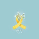 [EXO] <b>Remember</b> 2014.04.16