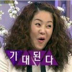 [EXO] 에쓔 엔 엘 보고 그것이 <b>알기</b>싫다 볼꺼임