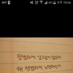 [드루와] 오 이거진짜 <b>명언</b>이다