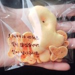 [드루와] 세월호 추모<b>쿠키</b> 받은 아이돌