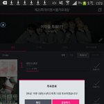 [방탄소년단] 와ㅋㅋㅋㅋㅋㅋㅋ<b>추억</b>이다ㅋㅋㅋㅋㅋ