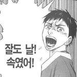 헐 얘들아 우리<b>집</b><b>앞</b>에 이거뭐야??