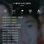 [ㅋㅋㅋㅋㅋ] 얘들아 이 노래 나온거 알고 있었어?