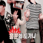 [위너] 짤좀 털어줄 인서?
