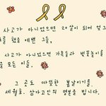 [<b>B1A4</b>] 복덩이들