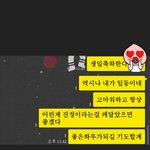 [EXO] <b>친구</b><b>생일</b>이여서