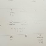 [방탄소년단] 나만 맨날 이렇게 <b>달력</b>에 기록하니