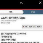 [EXO] 너네 이거 <b>아냐</b> ㅋㅋㅋㅋㅋㅋㅋ