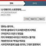 [EXO] <b>시발</b>이번에이렇게했으면