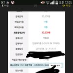 [세븐틴] ㅅㄷ?) 와 나 이정도면 <b>운명</b>이라고 믿고싶다(?)